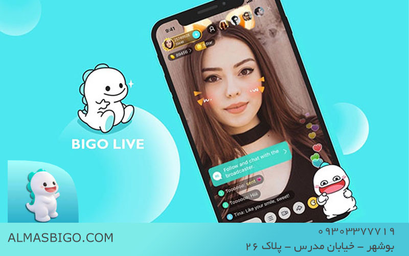 راز پنهان افزایش تعامل در لایو ها با استفاده هوشمندانه از الماس