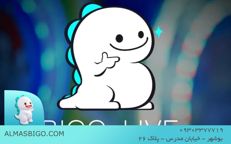 ویژگی های یک سایت امن برای خرید الماس بیگو