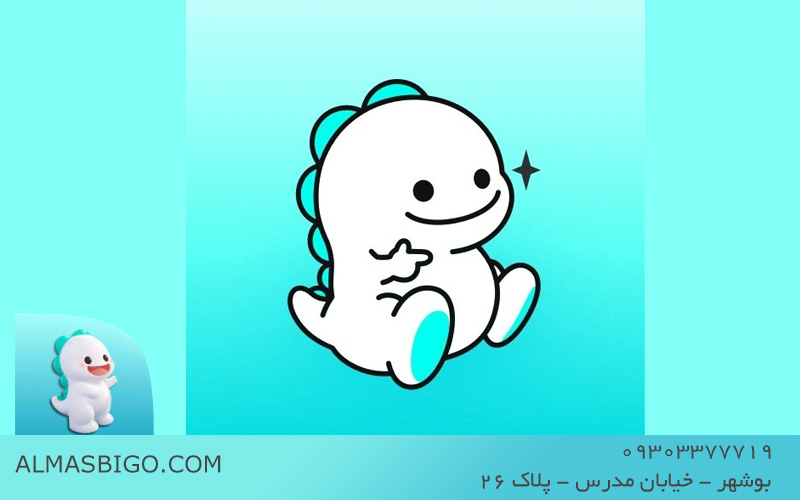 شارژ الماس بیگو