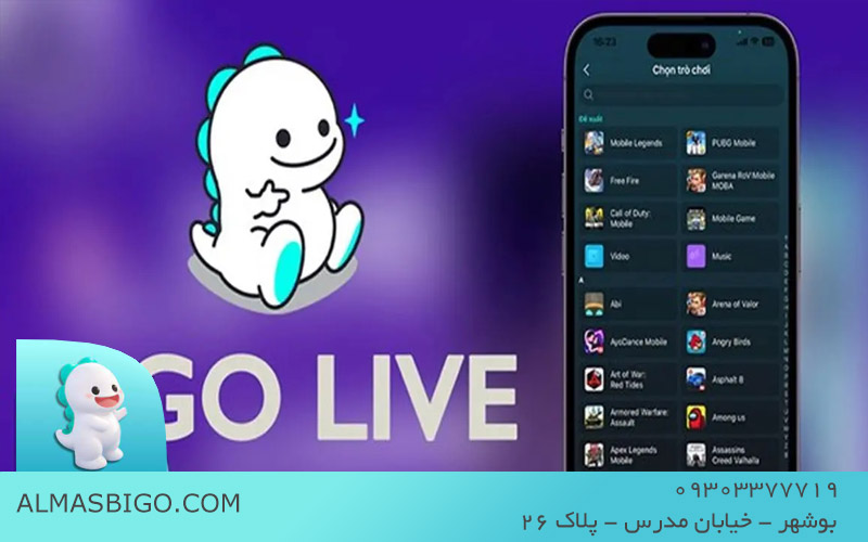 استراتژی جمع آوری الماس برای رویداد های خاص